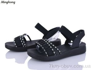 купить Minghong 7720-1 оптом