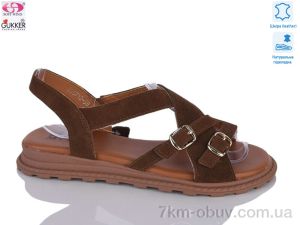 купить Gukkcr JG8710 оптом