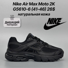купить Classica G5610-6 оптом