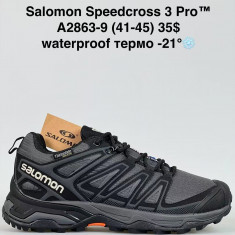 купить Sen.Dini  A2863-9 оптом