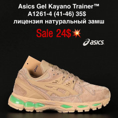 купить Fed   A1261-4 оптом