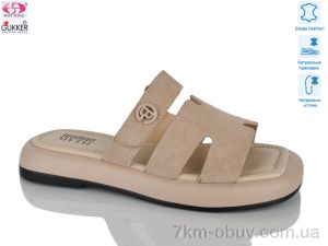 купить Gukkcr MG8646 оптом