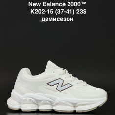 купить ALASKA K202-15 оптом