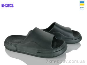 купить Roks 240 зелений оптом