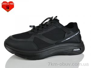 купить Jiao Li Mei F92-1 оптом