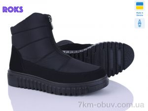 купить Roks 4405 чорний оптом