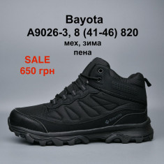 купить Pet A9026-3 оптом
