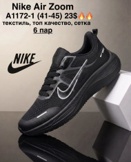 купить M.Shoes A1172-1 оптом
