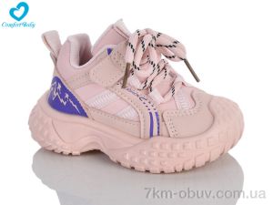 купить Comfort-baby 2809-1 рожевий оптом