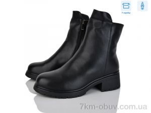 купить оптом Svit H118-1