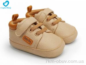 купить Comfort-baby 1156-3А оптом