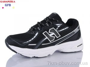 купить GFB-Канарейка Q548-8 оптом