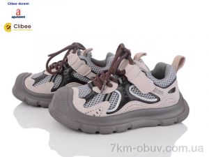 купить Clibee-Doremi Xt843 grey оптом