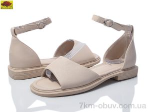 купить Mei De Li D98-3 оптом