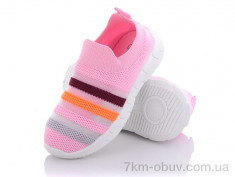 купить Alemy Kids MB5082E оптом