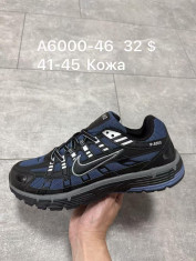 купить Supo(BRAND) A6000-46 оптом