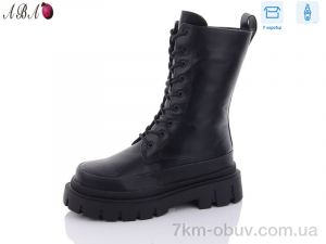 купить Aba Y38 оптом