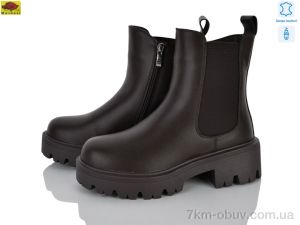 купить Mei De Li K1633-22 оптом