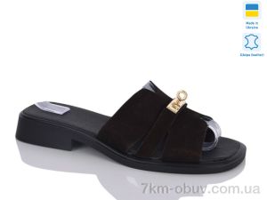 купить Sali H555 шок.з. оптом