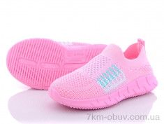 купить Alemy Kids MB5086E оптом