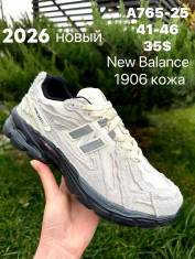 купить Baas A765-25 оптом