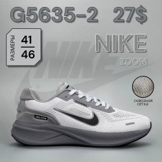 купить оптом Classica G5635-2