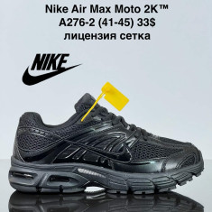 купить оптом VAN A276-2