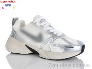 купить GFB-Канарейка Q656-5 оптом