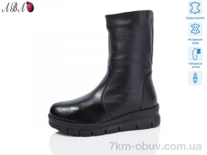 купить Aba 916 оптом