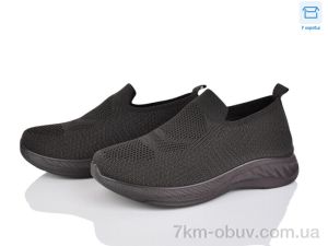 купить оптом Захар-Gold 017-3 піна