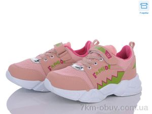 купить Favorit F015 pudra-fusia-beyaz оптом