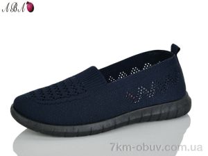 купить Aba 228-6 оптом