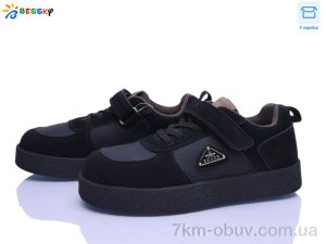 купить Bessky-Kellaifeng BD5256-1C оптом