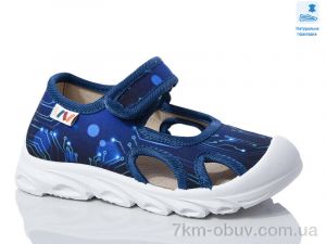 купить Prime-Opt Weestep R107850611-WS оптом