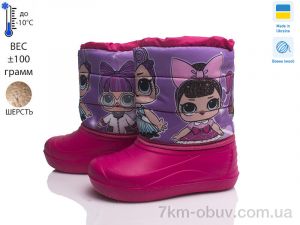 купить Prime-Opt Prime D-19-ЛВД рожевий оптом