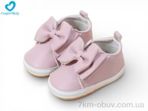 купить оптом Comfort-baby 414-2A