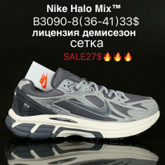 купить Supo B3090-8 оптом