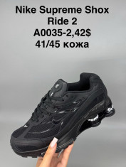 купить Supo(BRAND) A0035-2 оптом