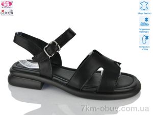 купить Gukkcr MG8657 оптом