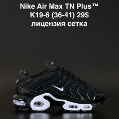 купить ALASKA K19-6 оптом