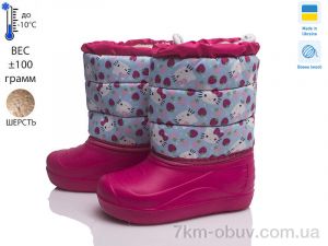 купить Prime-Opt Prime D-3-ЛВД рожевий оптом