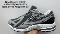 купить Supo A3291-12 оптом