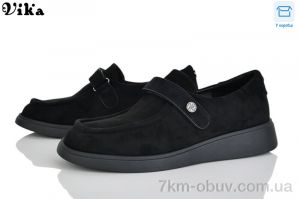 купить Vika 801-1 оптом