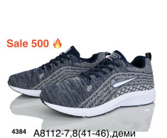 купить Мир A8112-7 оптом