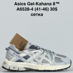 купить Katyo A6528-4 оптом