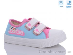 купить Weestep R107850550 оптом