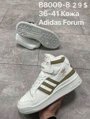 купить Supo(BRAND)  B8009-8 оптом