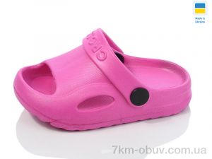 купить оптом SANLIN 2 H8 малина