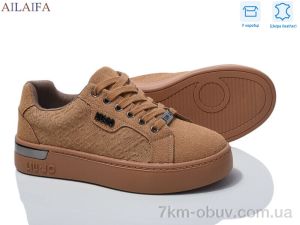 купить Ailaifa 830-5 оптом