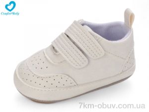 купить оптом Comfort-baby 76А